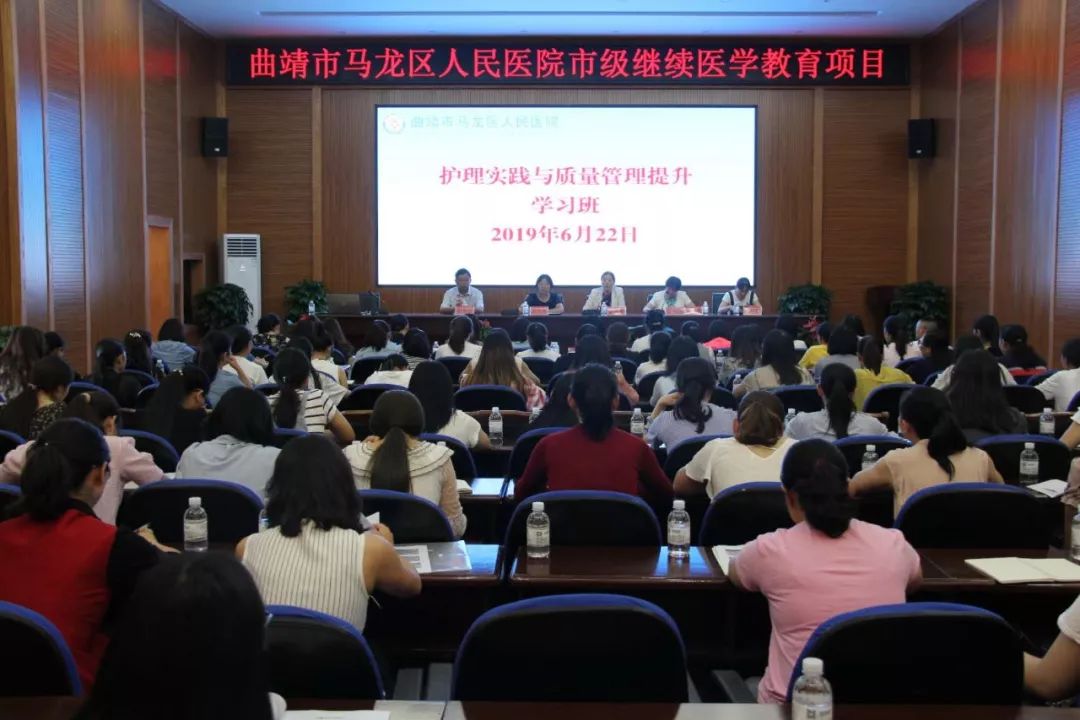 1市級繼續(xù)醫(yī)學(xué)教育項目.jpg