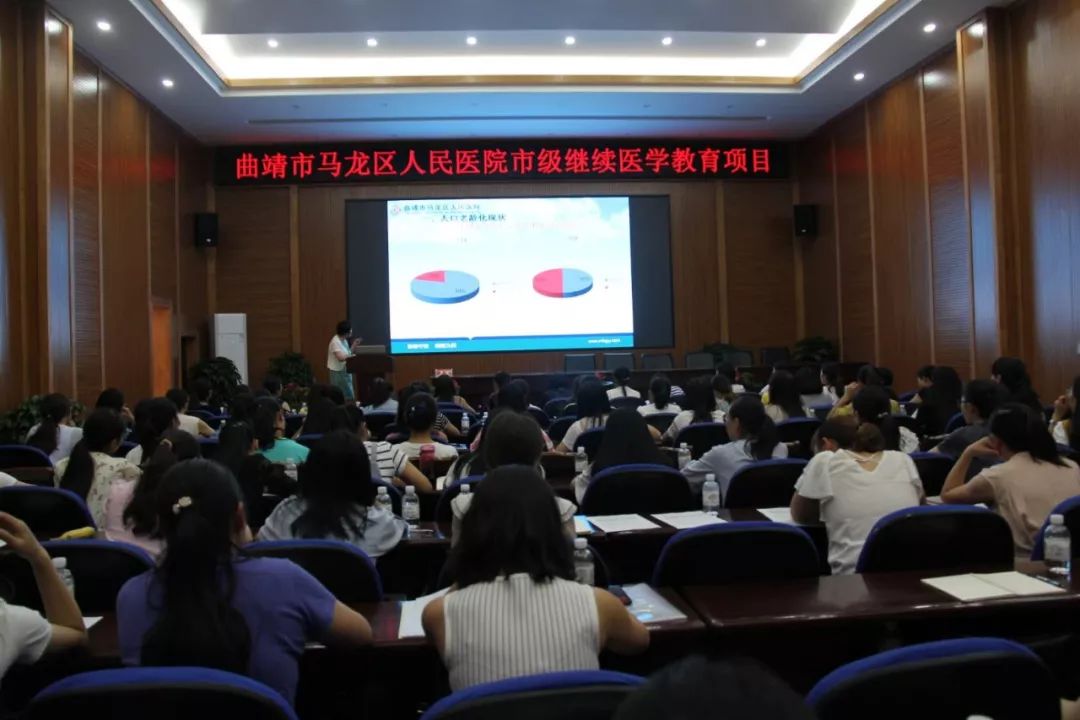 2市級繼續(xù)醫(yī)學(xué)教育項目.jpg